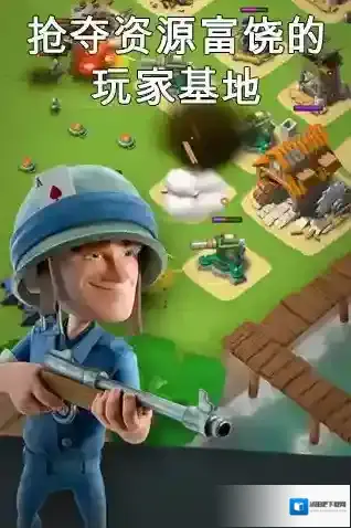 海岛奇兵91资源