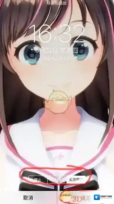 火萤视频桌面下载