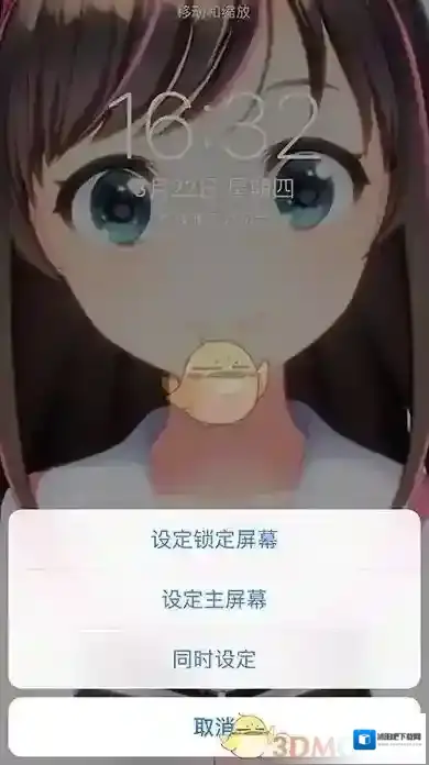 火萤视频桌面壁纸