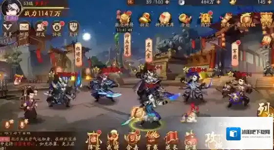 少年三国志2游戏