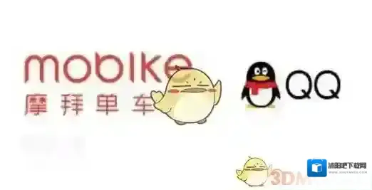 《QQ》解锁摩拜单车的方法