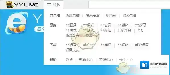 YY浏览器广告