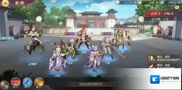 三国志幻想大陆女团厉害吗