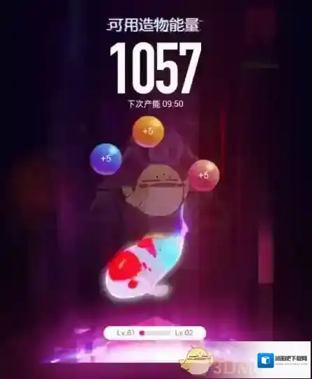 《淘宝网》造物能量兑换方法