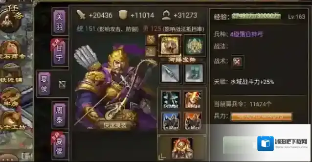 攻城掠地夏侯兄弟怎么联合觉醒