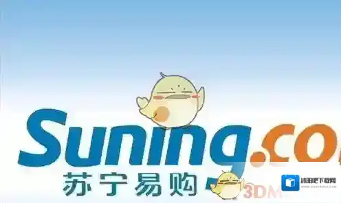 《苏宁易购》无敌券作用介绍