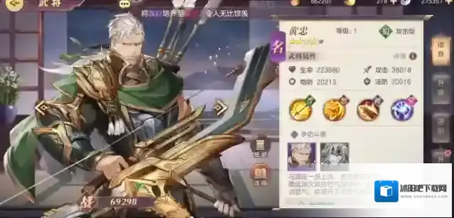 三国志幻想大陆金色武将溢出