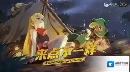 元素地牢前期该怎么玩