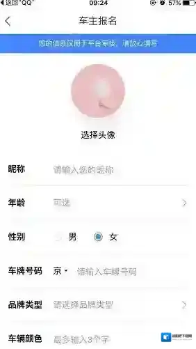 高德地图使用年限