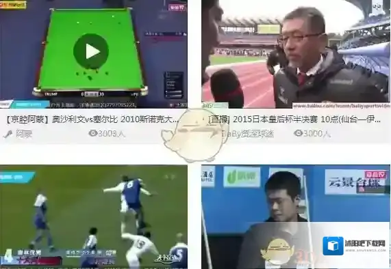 《章鱼TV》提现不了怎么回事