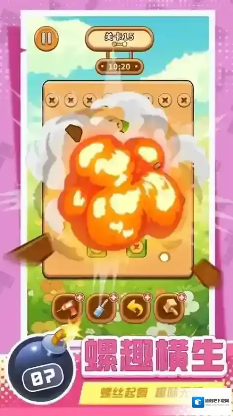 螺丝拧一拧益智锤子天天除