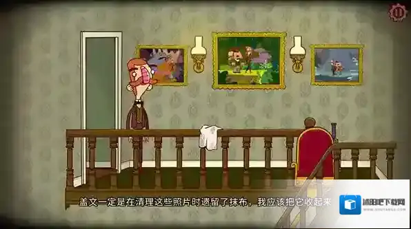 伯特伦费德历险记1