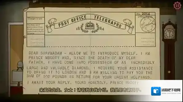 伯特伦费德历险记1