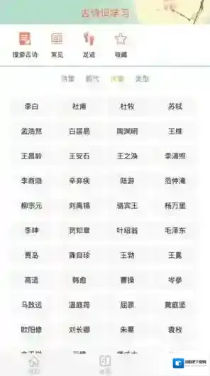 成语大接龙最新版