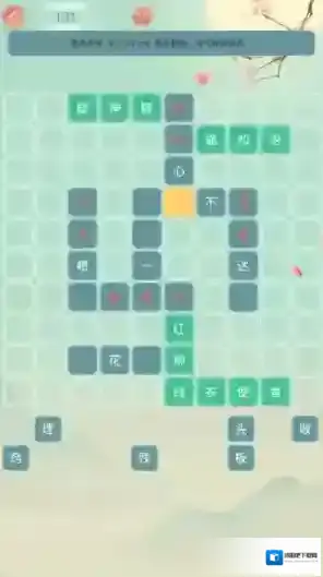 成语大接龙最新版