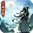 山海仙路手游2025-山海仙路androidv1.0.0