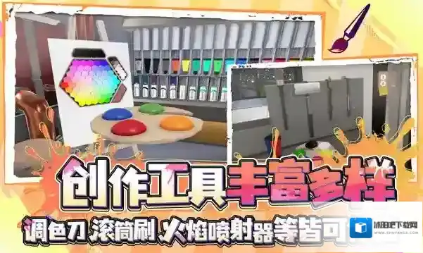 天才艺术家模拟器