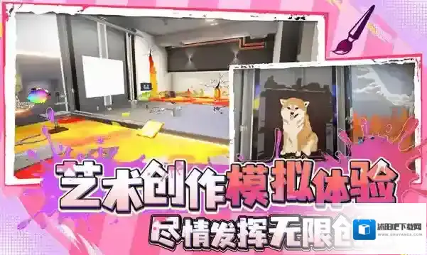 天才艺术家模拟器