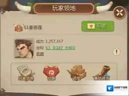 侏罗纪军团兑换码汇总 礼包码可用