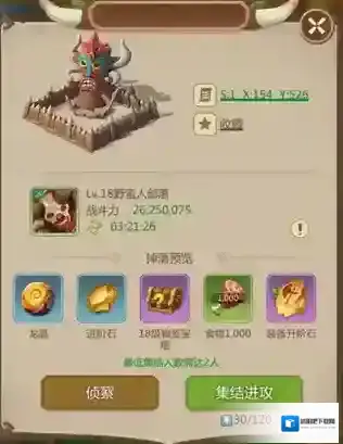 侏罗纪军团兑换码汇总 礼包码可用