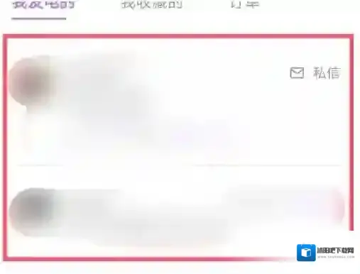 爱发电在哪查看发电记录