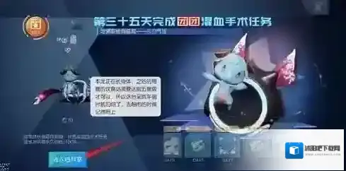 龙族幻想驯龙室神秘房间异闻怎么做 异闻在哪完成位置详细攻略