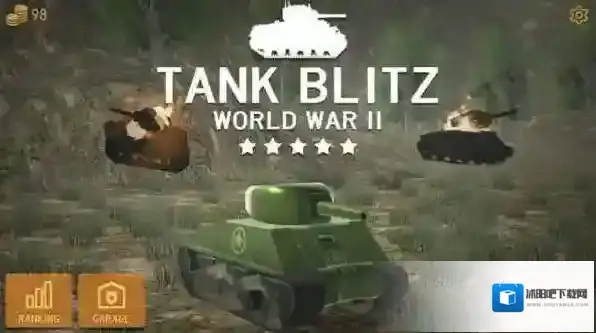 王牌坦克大战3D