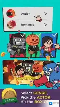 空闲好莱坞模仿