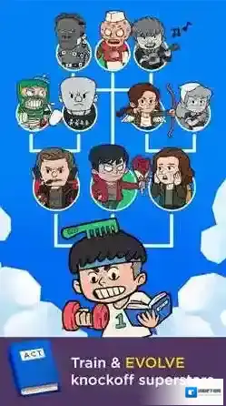 空闲好莱坞模仿