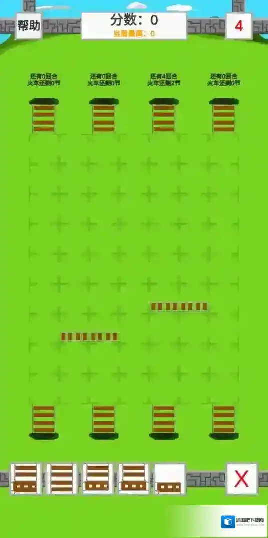 火车车的铁轨轨