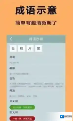 王牌答人