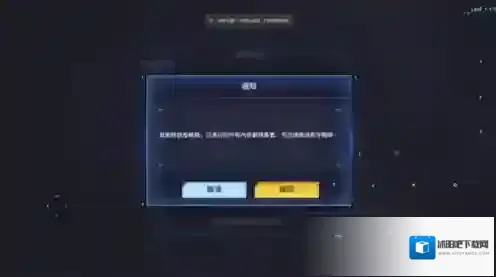 我独自升级起立