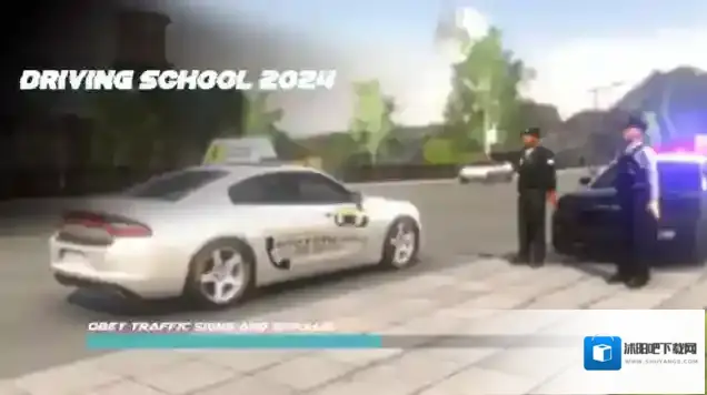 汽车驾驶学校2025