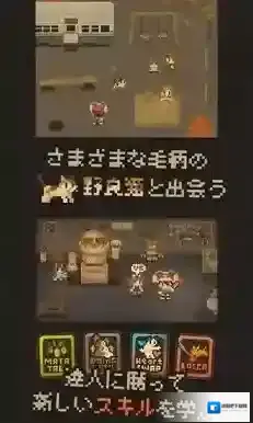 网易云音乐就会