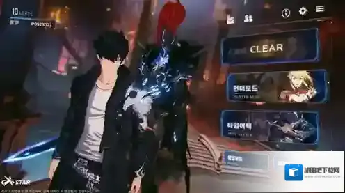 我独自的升级起立