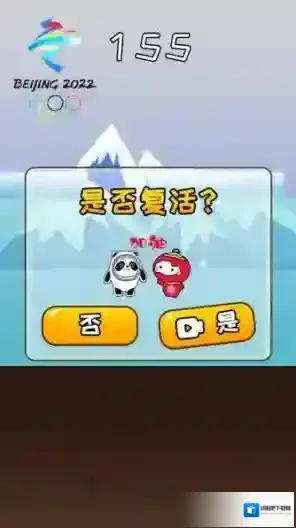 哥俩好冰墩墩雪容融