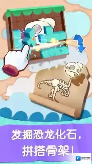 奇妙恐龙世界