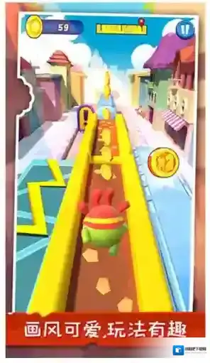 暴走球球大冒险