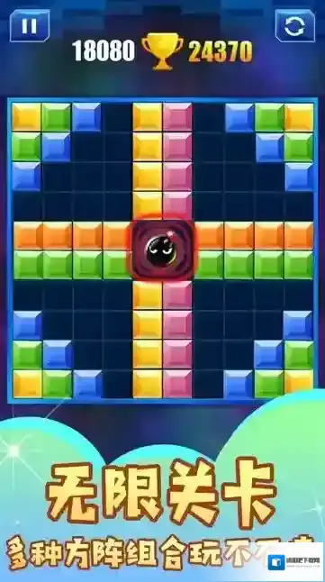 彩色方块大作战