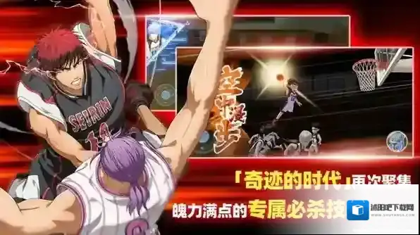 黑子的篮球街头对决