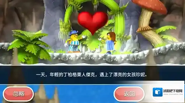 不可思议的杰克