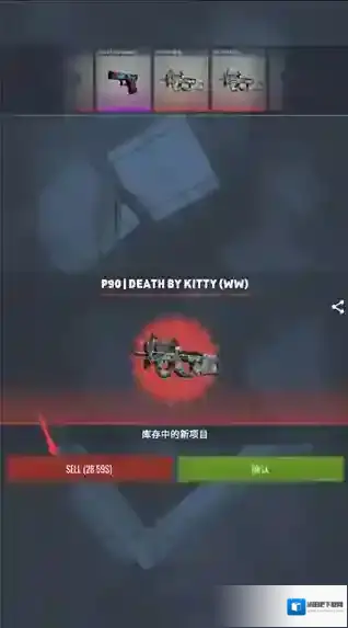 CSGO开箱模拟器2无限金币版怎么下载
