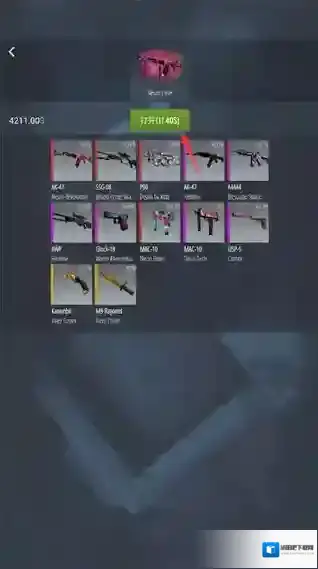 CSGO开箱模拟器2无限金币版怎么下载