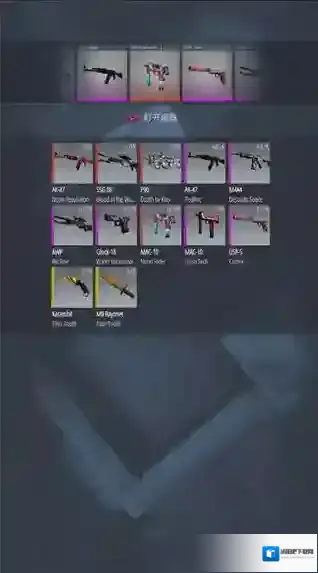 CSGO开箱模拟器2无限金币版怎么下载