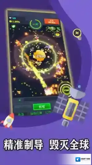 像素大轰炸无限金币版怎么下载