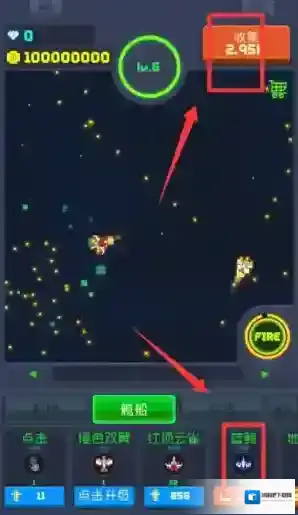 像素大轰炸无限金币版怎么下载