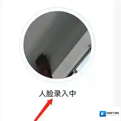 钉钉打卡如何录入人脸