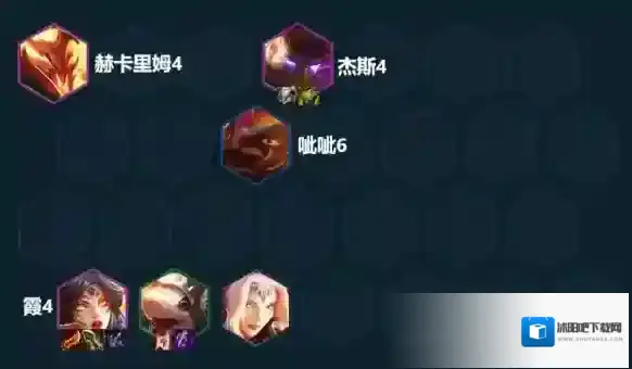 云顶之弈怒翼冒险霞阵容S7.5 云顶之弈手游隐秘海域怒翼冒险霞装备