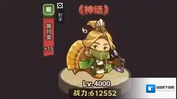 咸鱼之王琉璃1塔4-6层怎么过 咸鱼之王琉璃1塔4-6层攻略