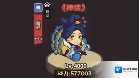 咸鱼之王琉璃1塔4-6层怎么过 咸鱼之王琉璃1塔4-6层攻略